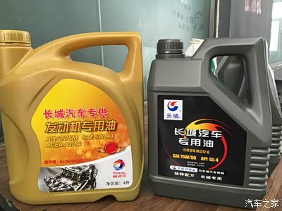 二保体验,细数H6优缺点_哈弗H6论坛