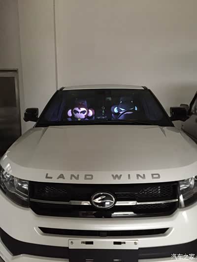 我赚钱了。赚钱了。不知道怎么花!_陆风X7论