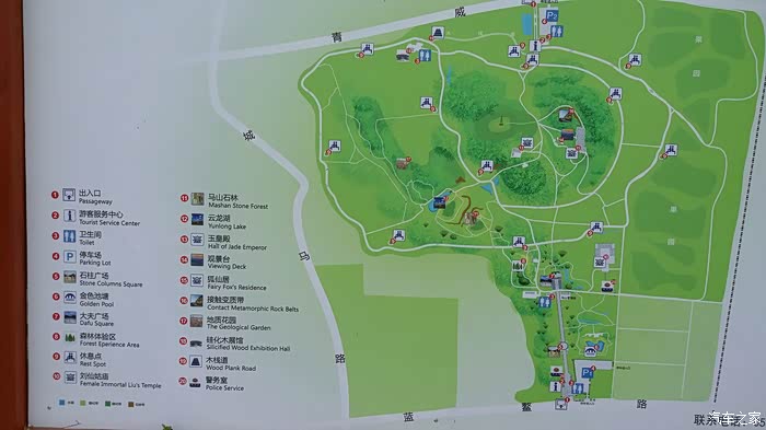 即墨马山地质公园_即墨马山 旅游收入(2)