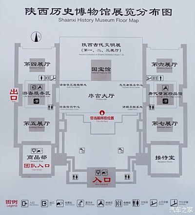 陕西历史博物馆导览图