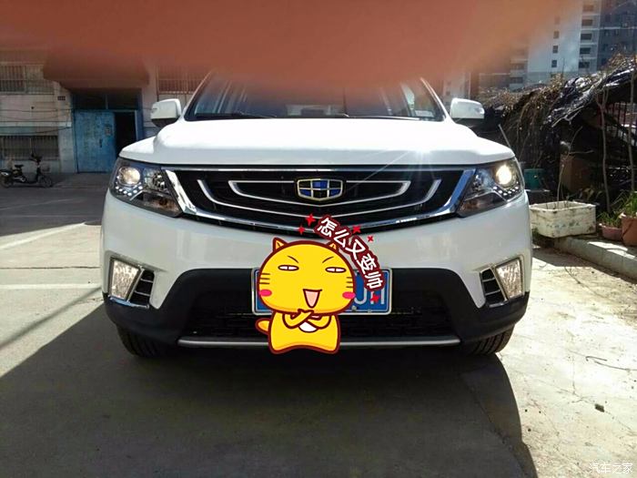 【图】幸福之旅远景SUV-1.8手动尊贵用车鉴赏