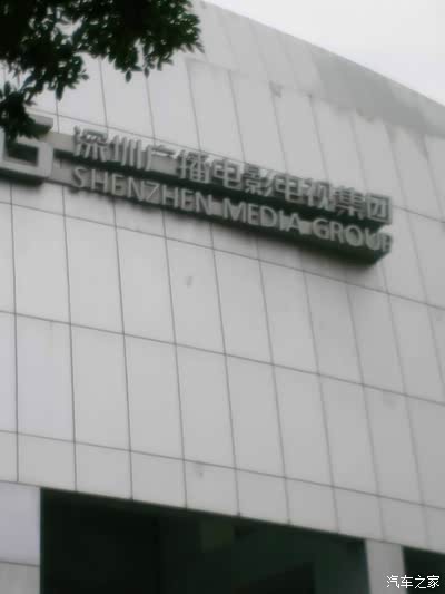 2016深圳电视台少儿频道春晚节目提前欣赏!_