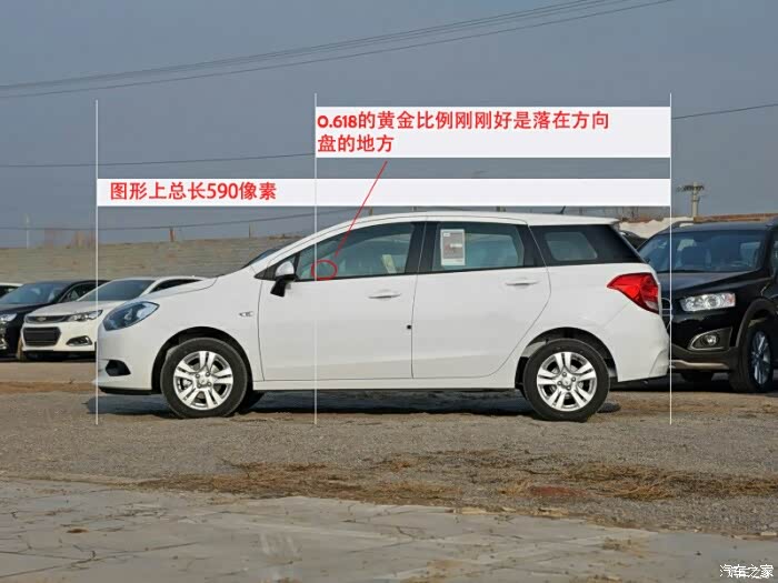 【图】计算了一下乐风rv上的黄金分割点_乐风