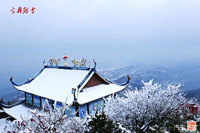 抓住冬天的尾巴,华蓥山宝鼎踏雪去