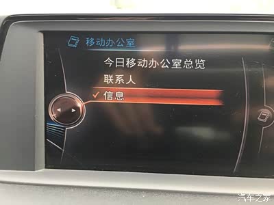 【最务实升级】之蓝牙版本升级及移动办公室