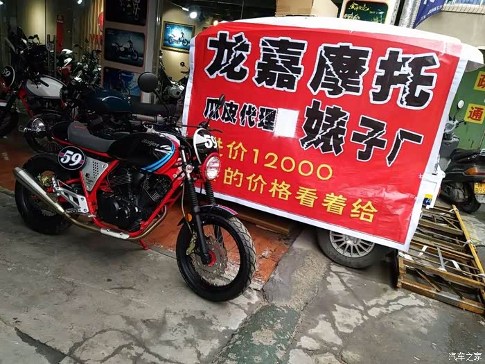 【图】不地道厂家龙嘉摩托