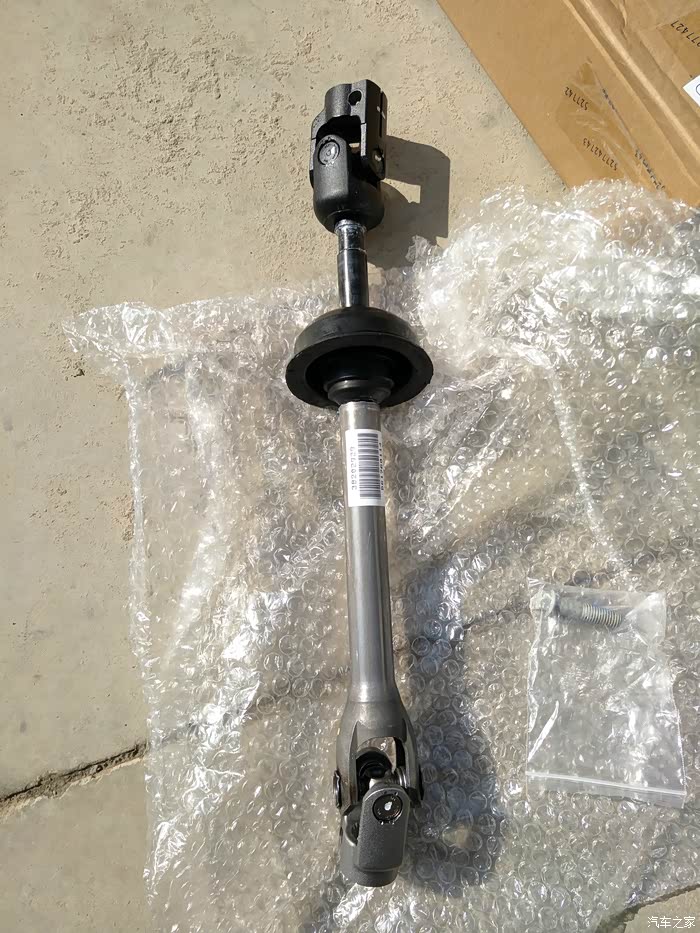 【图】庆阳金源更换中间轴_瑞虎5论坛