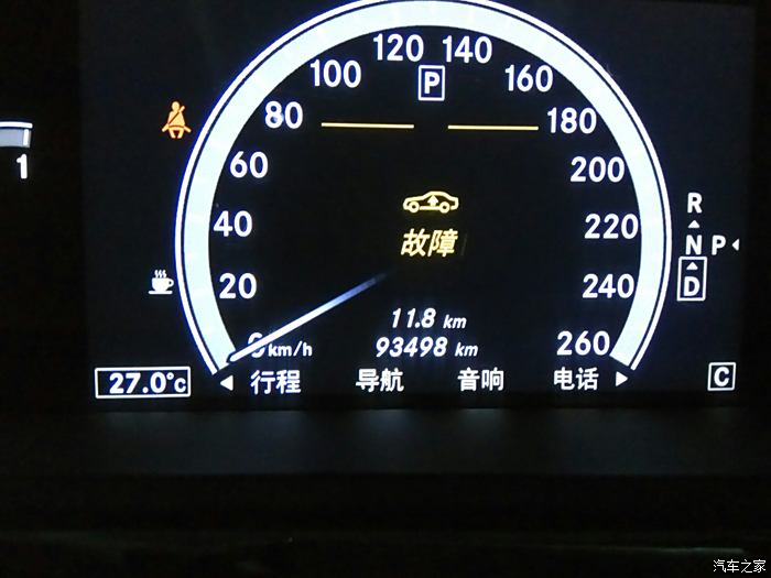 宁波奔驰s350空气悬挂故障更换空气泵全记录