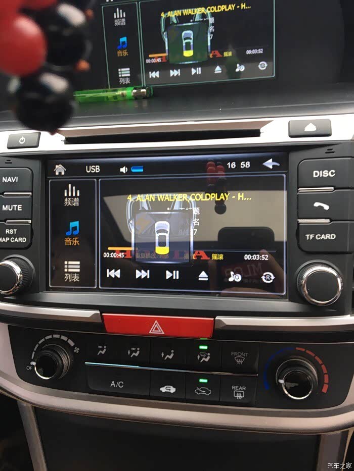 【图】这个中控显示屏的图标是什么意思