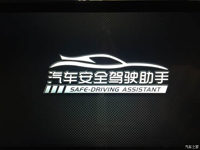 【图】畅云导航卡在开机界面,倒车显示正常,是