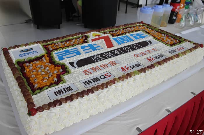 【图】7月17日吉利汽车金华吉生七周年店庆团