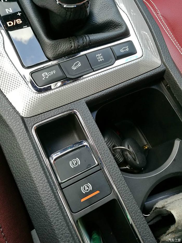 rx5的电子驻车和刹车自动保持系统的按键.