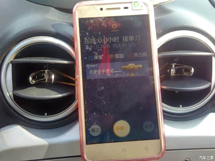 一无聊,无损接线装氛围灯,成功。送免费手机支