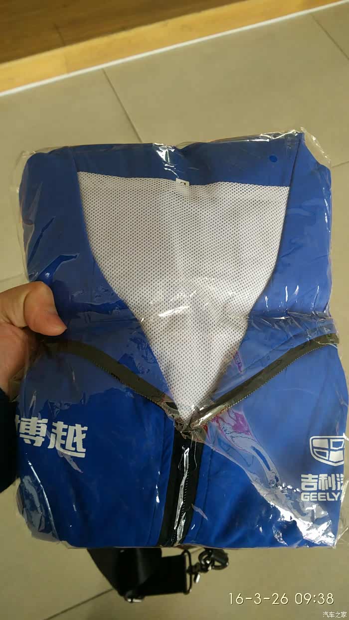 【图】原号被禁言,临时申请小号。只为分享亲