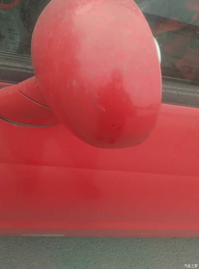 【图】一个你星期被蹭两次 都跑了 唉~_奇瑞Q