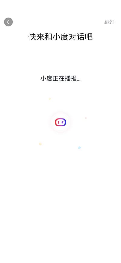 小度小度你都会些什么评小度智能音箱旗舰版