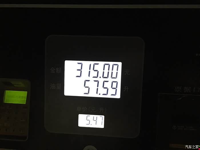 【图】小七一箱油能跑多少公里?913公里,你相