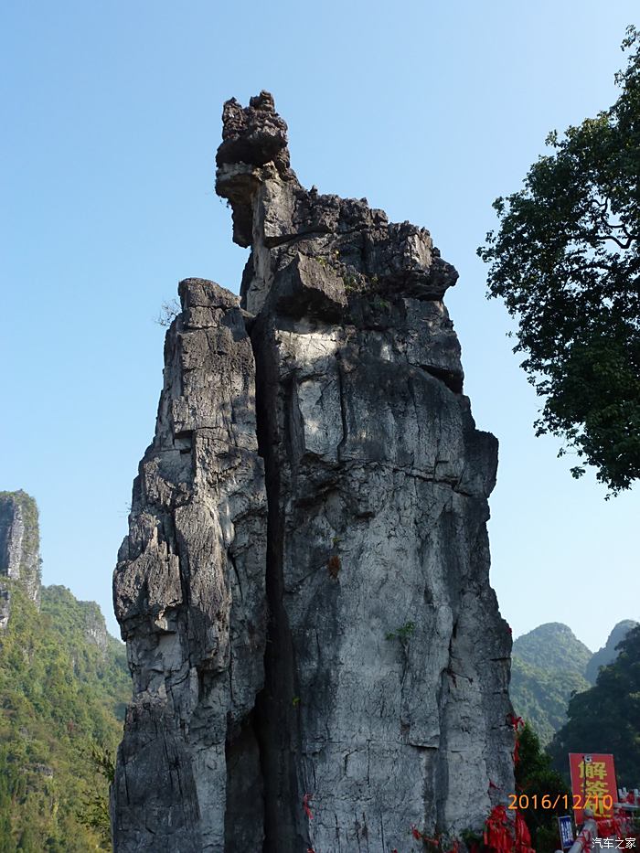 马山,都安一日游