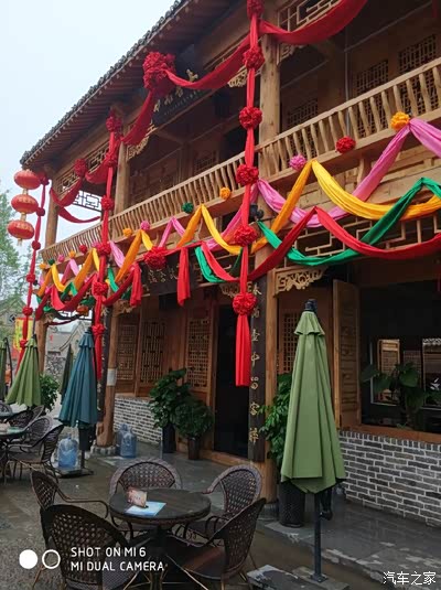 鹤壁淇县〔桑园小镇〕自驾游