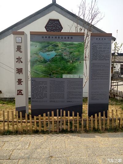 "江苏省最美的小山村"------徐州吕梁山风景区(倪园村