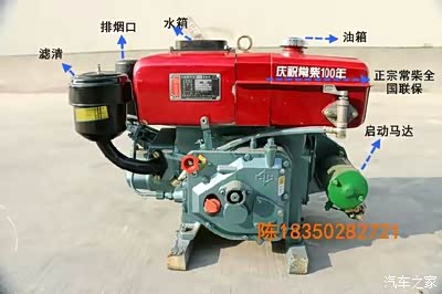 突发灵感!烧机油发动机可不可以换成手扶拖拉