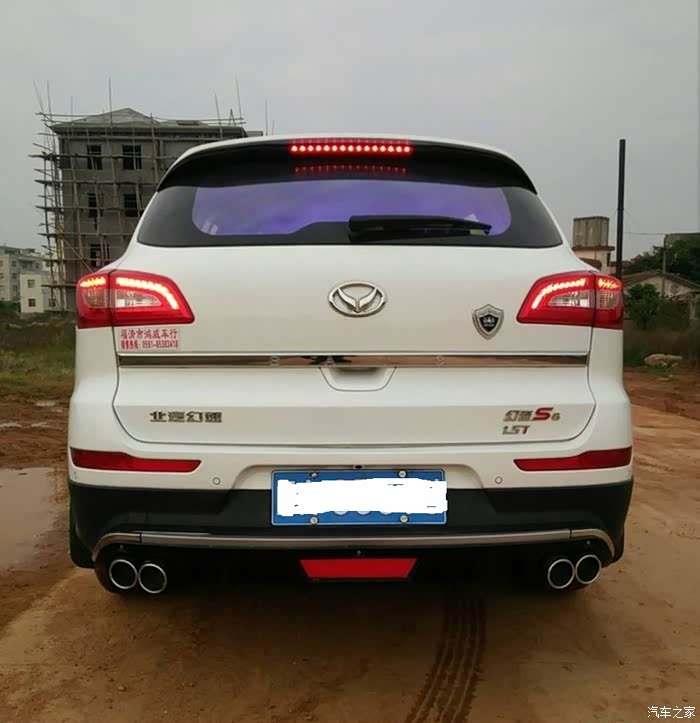 【图】给我的S6做个整容吧_北汽幻速S6论坛