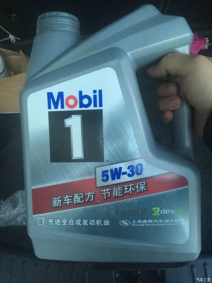 【图】【看真假】银美孚5W-30看看上海通用汽