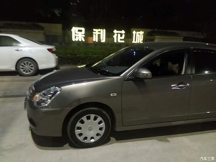 【图】【新丰老湿】不吐不快,谈谈一个月的搬