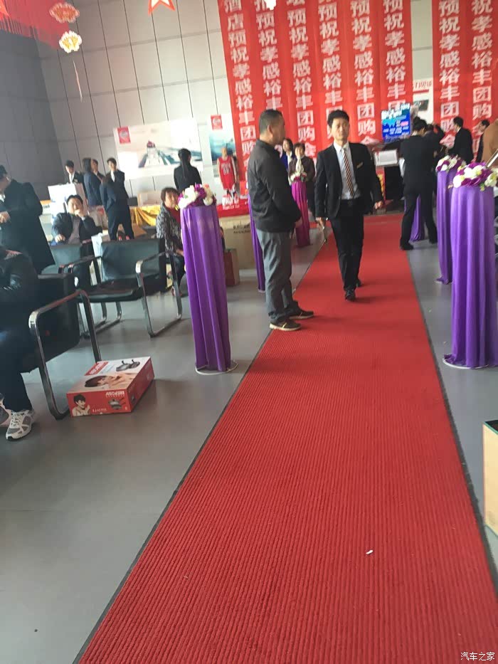 【图】今天参加日产活动情况。_奇骏论坛_汽