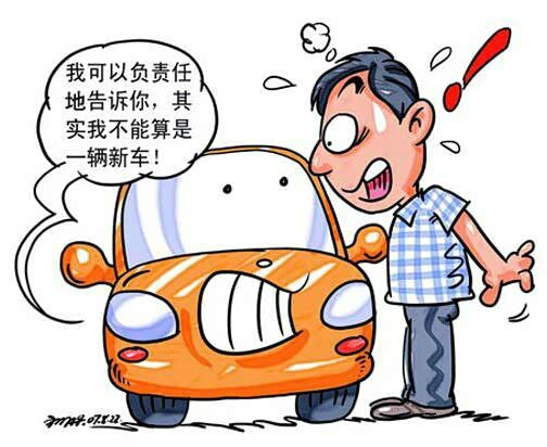 什么是司机坐位责任险 500_wKgFVFbPy2-AJsHuAAENKppObx0727.jpg