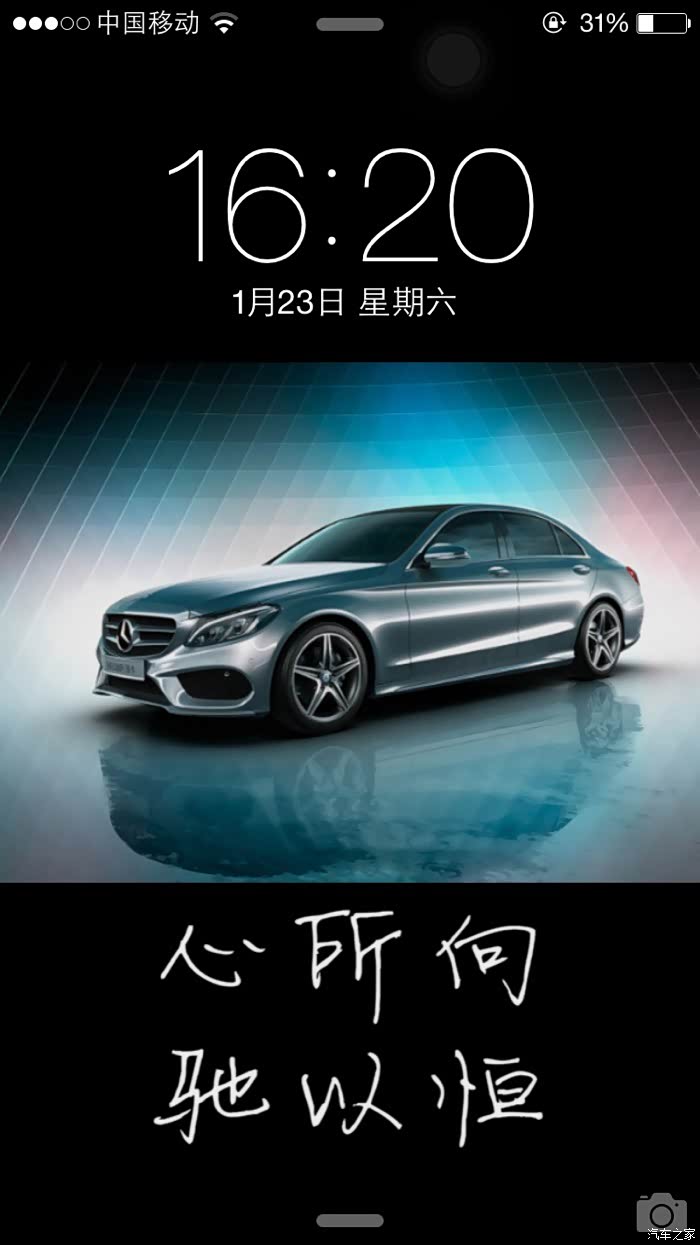 【图】我的资本是年轻!是男人就得逼自己_奔驰