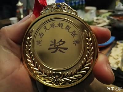 足球我的最爱--暨西安黑足球队2015年会集锦。