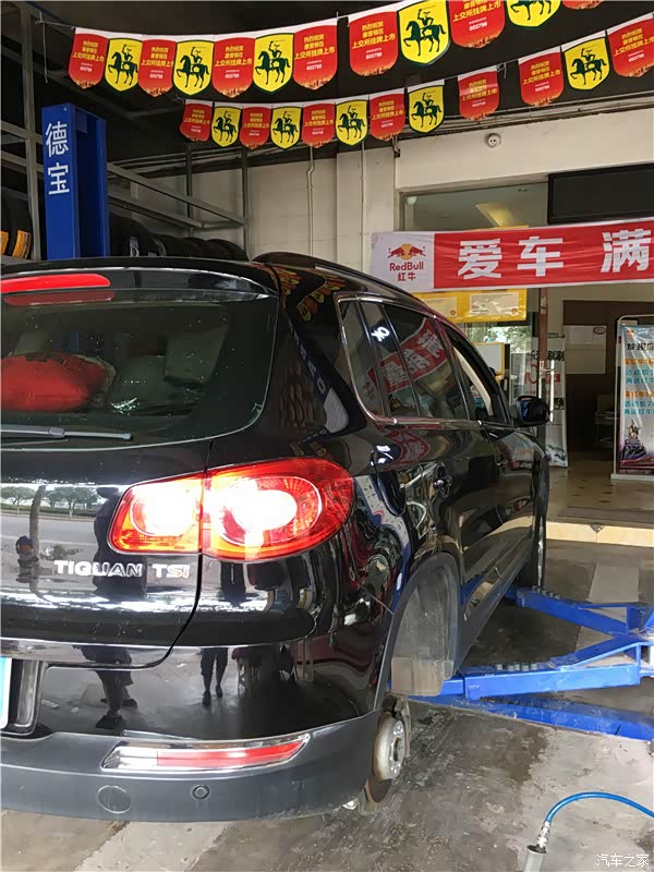 【图】说说小途观,反正在途虎换轮胎也没啥事