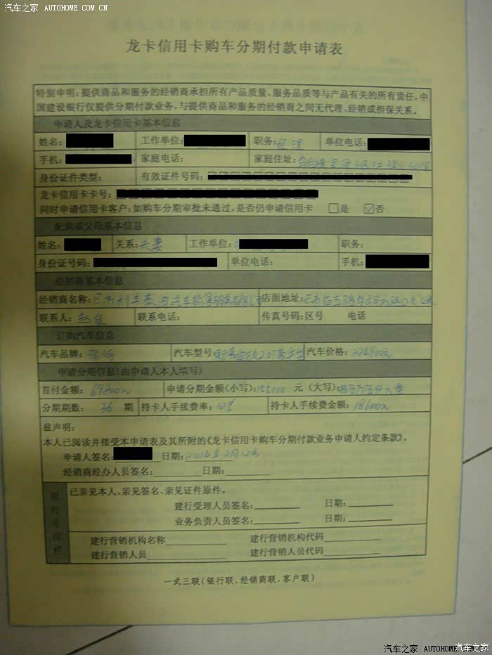 免税证明_免税收入证明(2)