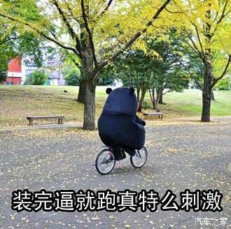 【图】纠结死了刚毕业买个什么车好呢十万左右