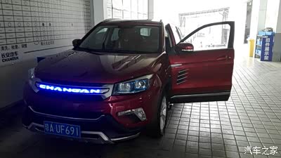 【海南长安CS75车友会】新型手机支架安装图