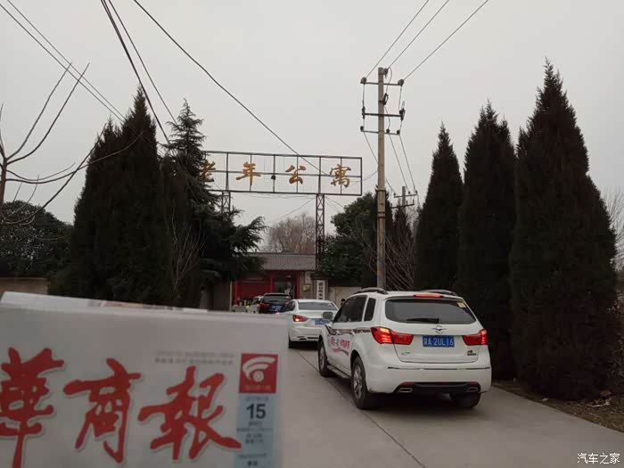 【图】参加海马爱+公益送爱心有感!_福美来论