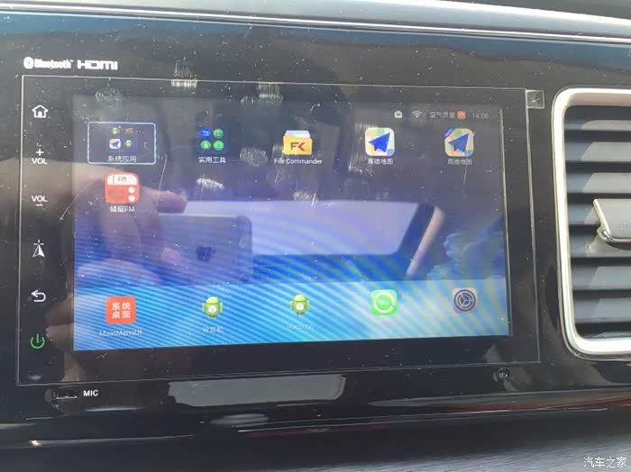 【图】16款艾力绅豪华版完美停用中控自带的