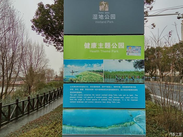 数九寒天探访七都太湖湿地公园