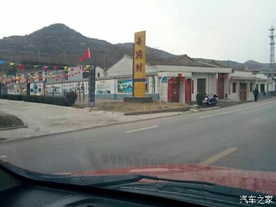 探访出生地-宝鸡县功镇安长沟