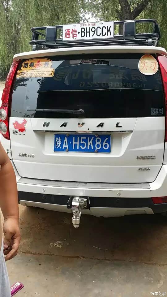 【图】有无线电执照呼号牌能这样挂吗?叔叔看