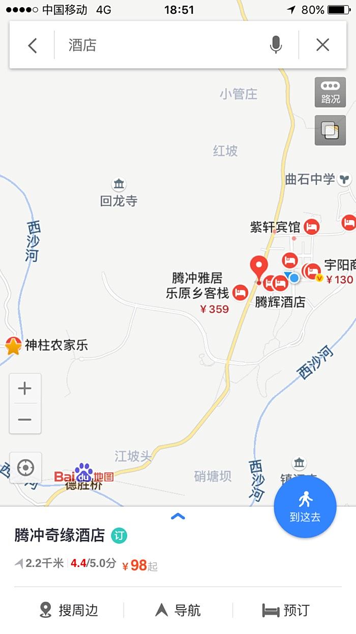 腾冲不太出名,但却是顶级的游览景点--火山岩柱状节理峡谷