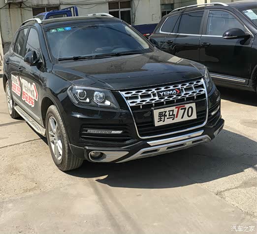 【图】随风奔跑跟时间赛跑_野马T70论坛