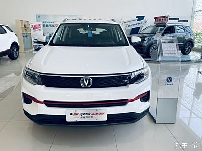 长安cs34plus百万款,性价比最高suv