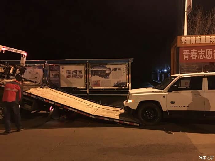 【图】大年二十八救援记---感受克莱斯勒免费救