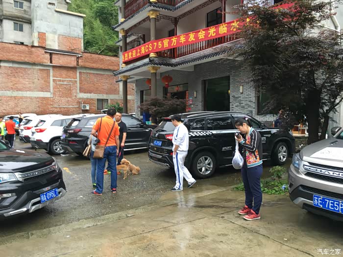 【图】[上海CS75官方车友会]156昆山*建军 太