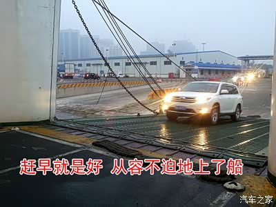 春节自驾海南,过琼州海峡,盼跨海大桥早日建成