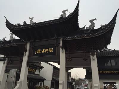 江苏浏河二日游_骐达论坛_手机汽车之家