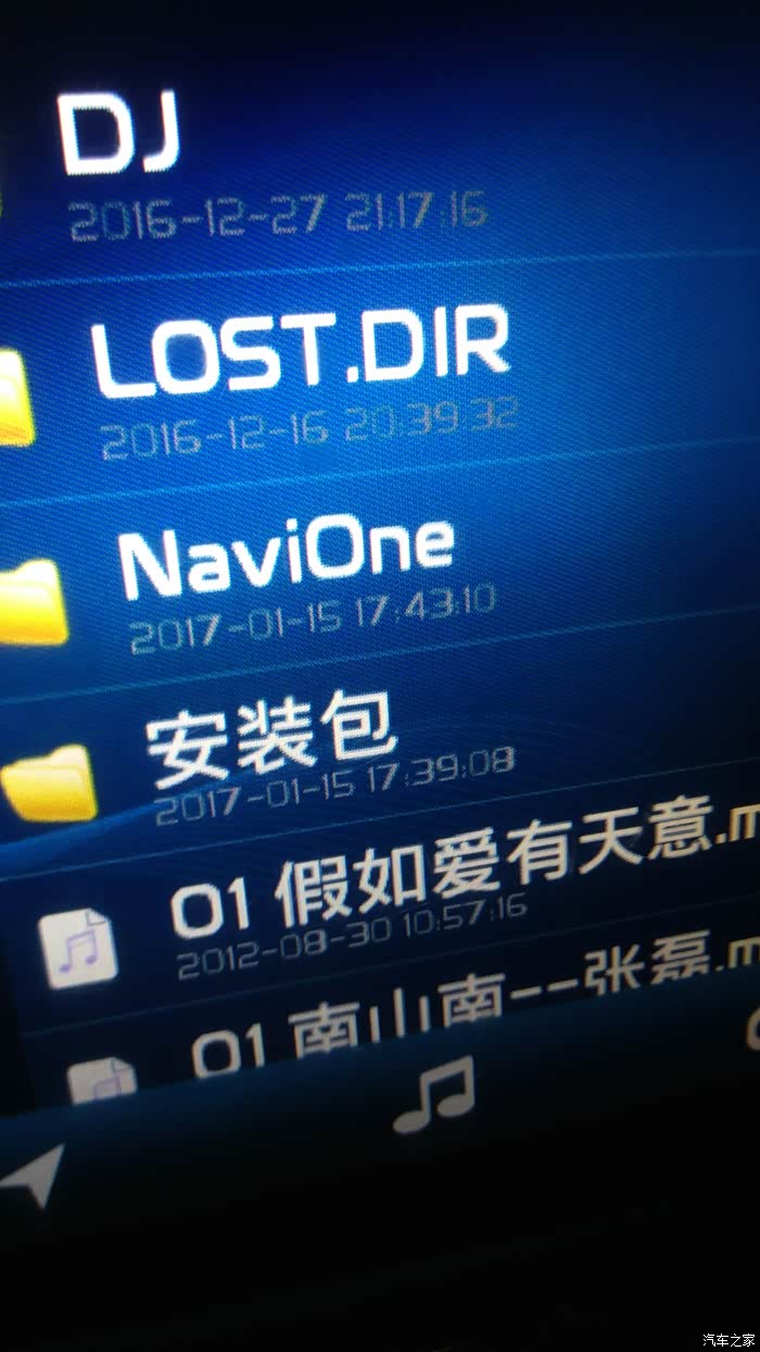 【图】车载安卓版凯立德地图。福利!