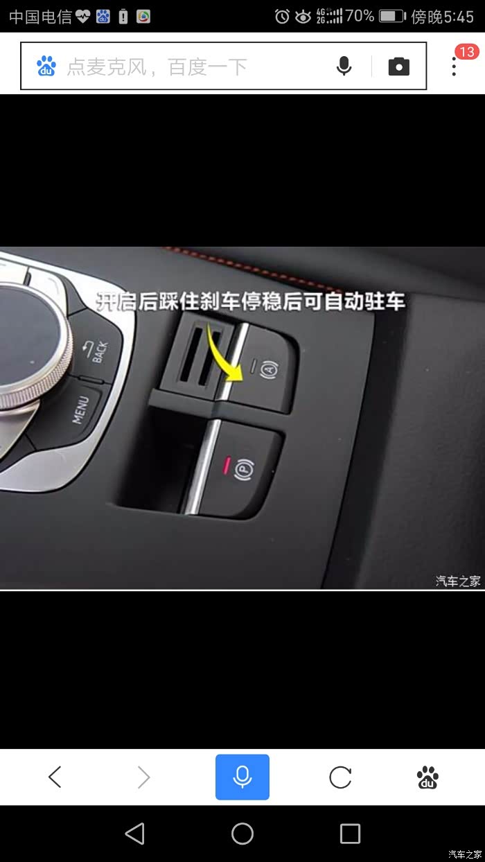 啥叫自动 500_wKgFVVnMz3yAGl6ZAAG1Nb8imHs598.jpg